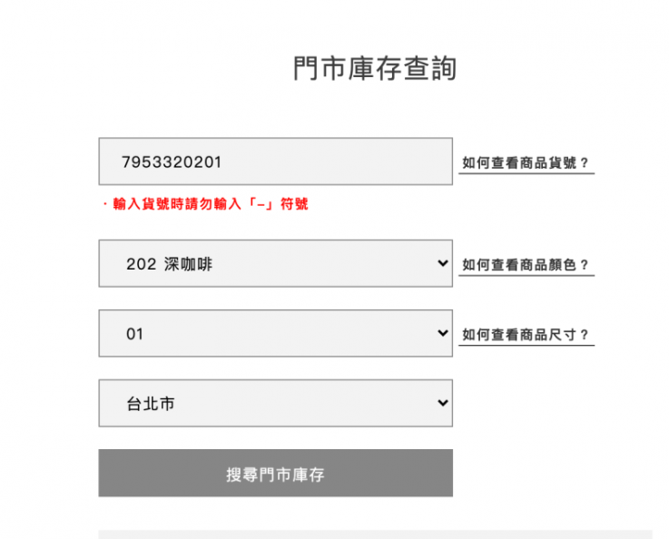 LISA、秦嵐都愛的CELINE平替在NET百元價入手！NET「這系列」超神秘購買法內行人才知道