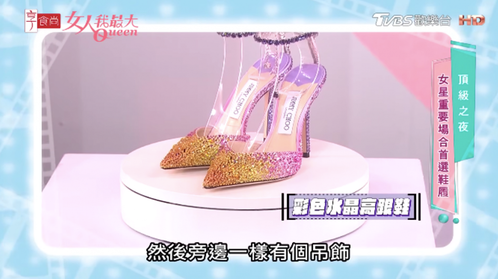 此生必備夢幻美鞋！解鎖「高跟鞋之王」Jimmy Choo，爆話題寶藏鞋履推薦
