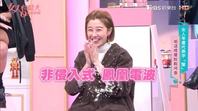 「凍齡女神」李維維每年指名「真鳳凰」,用美國正宗電波的高科技青春儲值!