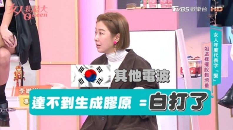 「凍齡女神」李維維每年指名「真鳳凰」,用美國正宗電波的高科技青春儲值!
