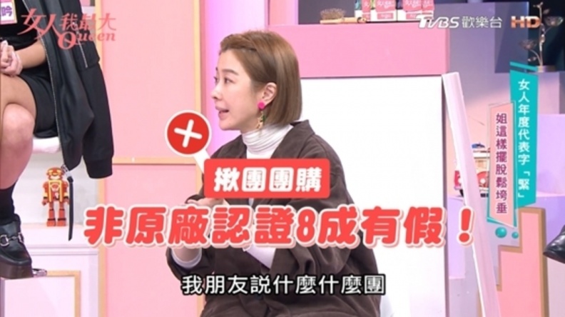 「凍齡女神」李維維每年指名「真鳳凰」,用美國正宗電波的高科技青春儲值!