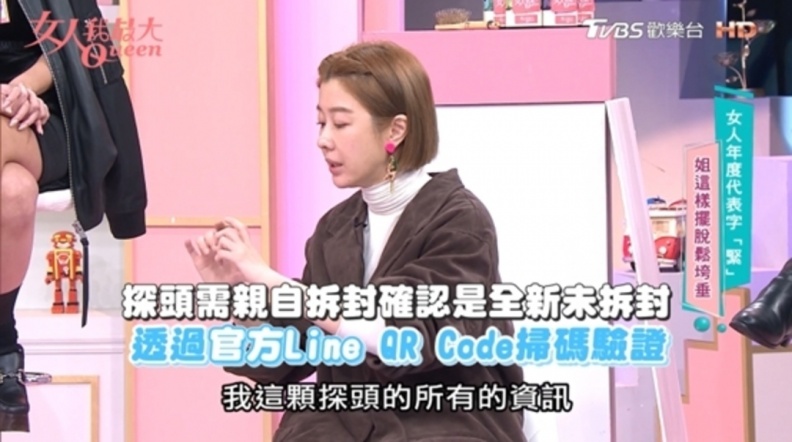 「凍齡女神」李維維每年指名「真鳳凰」,用美國正宗電波的高科技青春儲值!