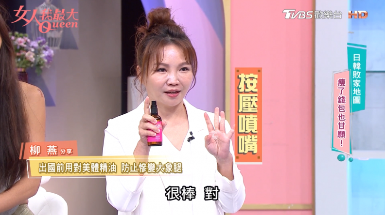 夏天必備神隊友!特調香氛美體SPA維持腿部輕盈感,逛街、久站都不怕!