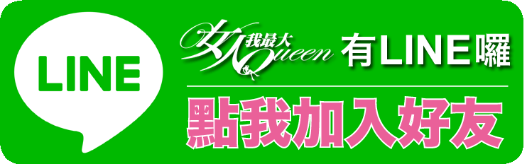 加入好友.gif