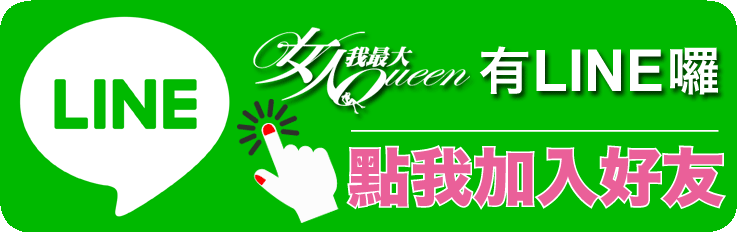 加入好友 - 加入好友.gif 「300有找平價打亮」秋冬也要內建打光燈!亮出好膚質