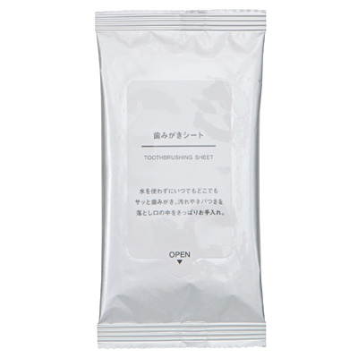 美白牙齒有秘訣，靠「這些」讓你從滿口黃牙變白帥帥！