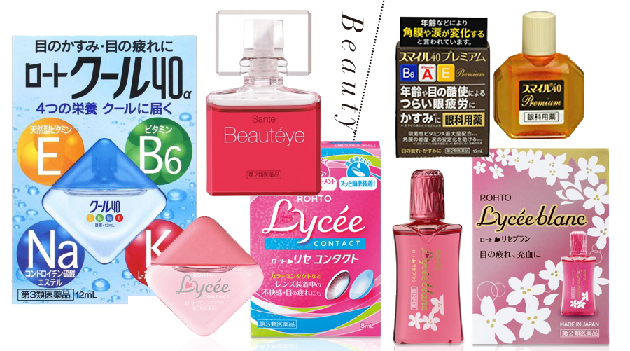 拯救3C低頭族！5款赴日必買眼藥水