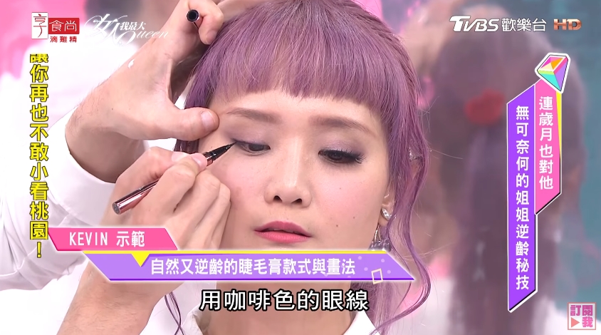 2018夏季睫毛膏必選紅色和亞麻色，打造清純電眼就靠它們了！