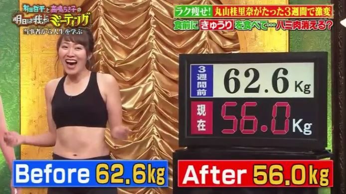 餐前先吃小黃瓜！三周就能瘦6公斤！