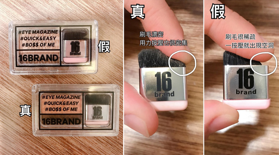 韓國這款人氣眼影竟然有假貨！這招教妳辨真偽
