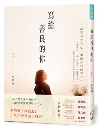 買衣要試穿，婚前為何不必先試用？3個慘痛案例：婚前性行為太重要了 