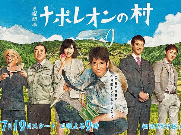 年過40還是那麼帥！那些年我們追過的日劇男演員竹野內豐、福山雅治、藤木直人...