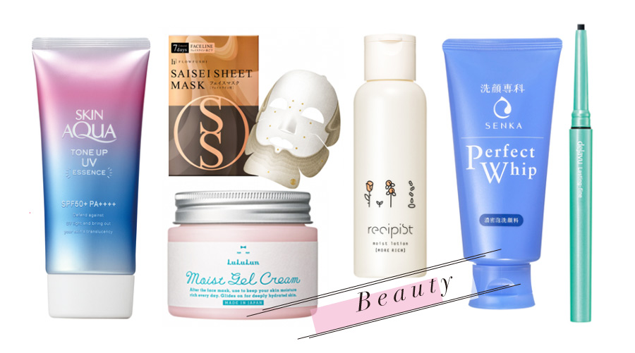 2018上半年日本COSME大賞榜單出爐！好用又便宜的美妝品全部都在這