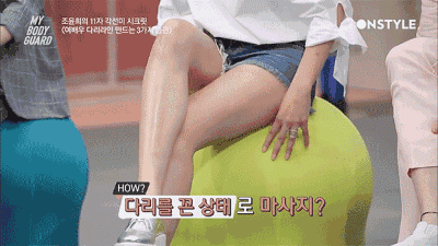 2 - 2.GIF 消腫瘦小腿就用膝蓋按摩?!簡單到驚呆我了