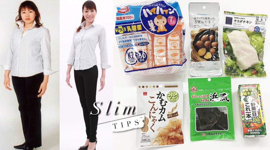 日本51歲女醫生半年減12公斤！只要遵守這7招，吃便利商店也能瘦