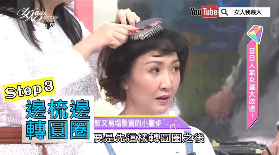 細軟髮好困擾！扁塌頭髮救星來了