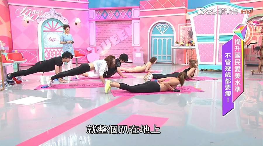 蝴蝶袖、小腹掰掰！不用花大錢跑健身房 這幾招超簡單 在家裡也能自己做