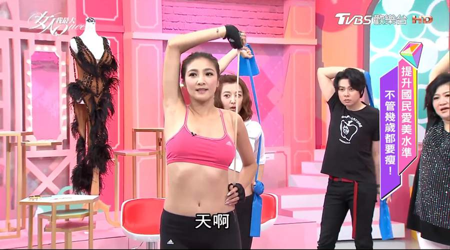 蝴蝶袖、小腹掰掰！不用花大錢跑健身房 這幾招超簡單 在家裡也能自己做