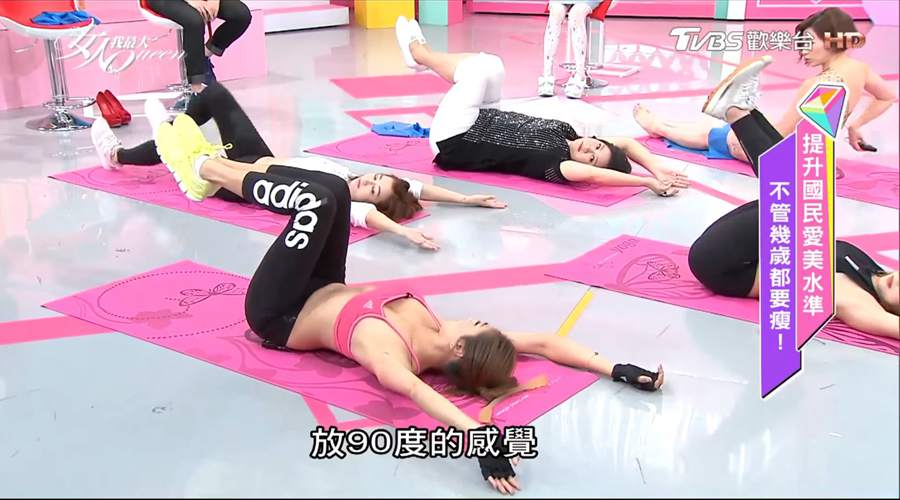 蝴蝶袖、小腹掰掰！不用花大錢跑健身房 這幾招超簡單 在家裡也能自己做