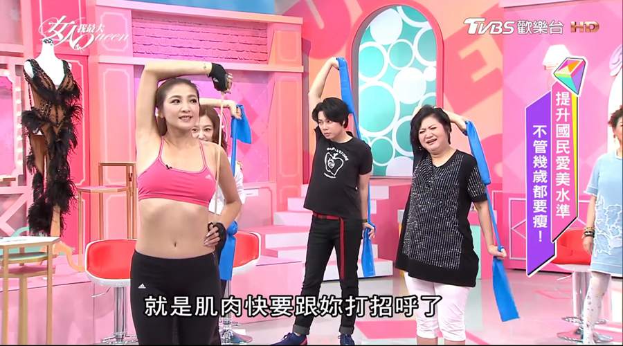 蝴蝶袖、小腹掰掰！不用花大錢跑健身房 這幾招超簡單 在家裡也能自己做