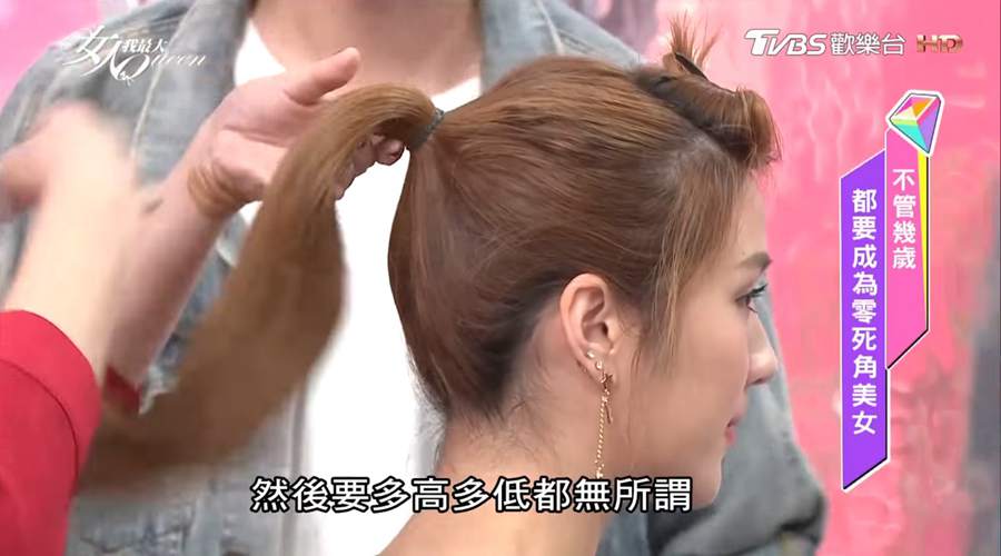 男生最愛！終極馬尾教學 美到讓人捨不得離開視線！
