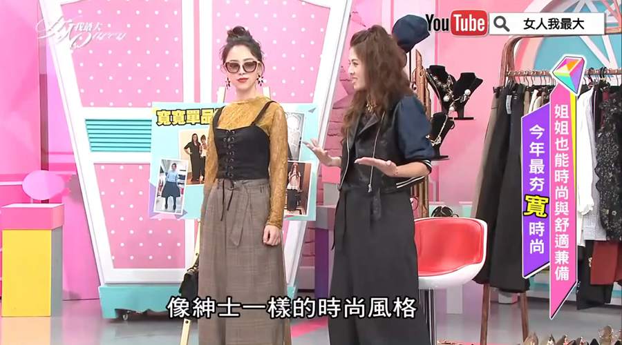 01 - 01.jpg 矮個子必學!「寬褲」這樣穿 你也可以是明星