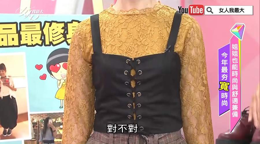 02 - 02.jpg 矮個子必學!「寬褲」這樣穿 你也可以是明星