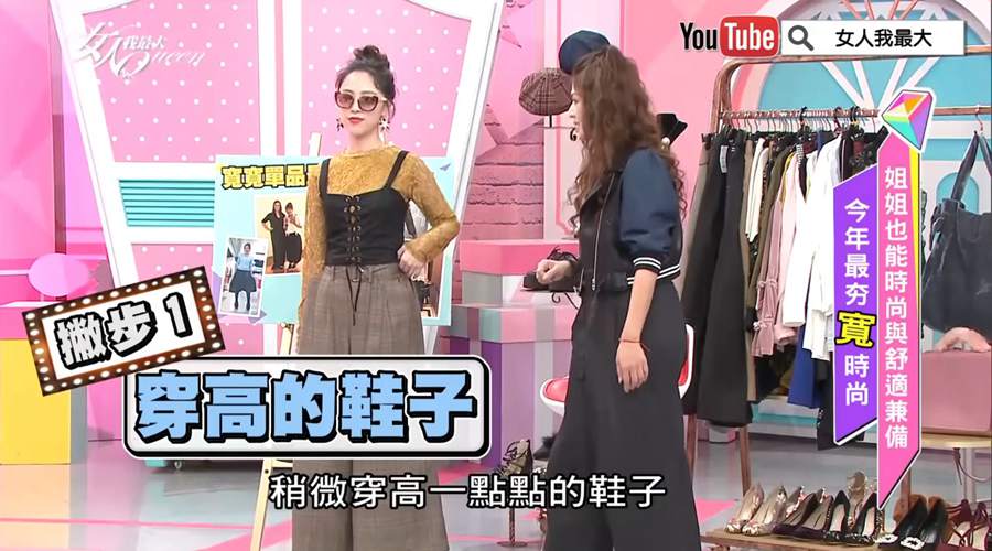05 - 05.jpg 矮個子必學!「寬褲」這樣穿 你也可以是明星