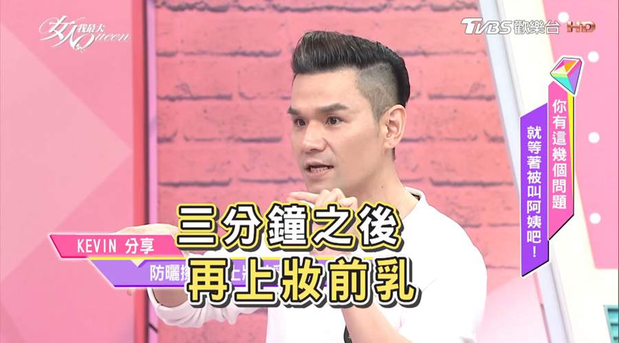 02 - 02.jpg 挑對粉底很重要!女孩們不能錯過的底妝基本課程!