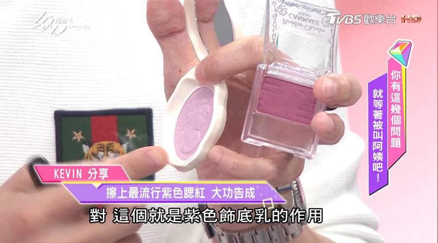 06 - 06.jpg 挑對粉底很重要!女孩們不能錯過的底妝基本課程!