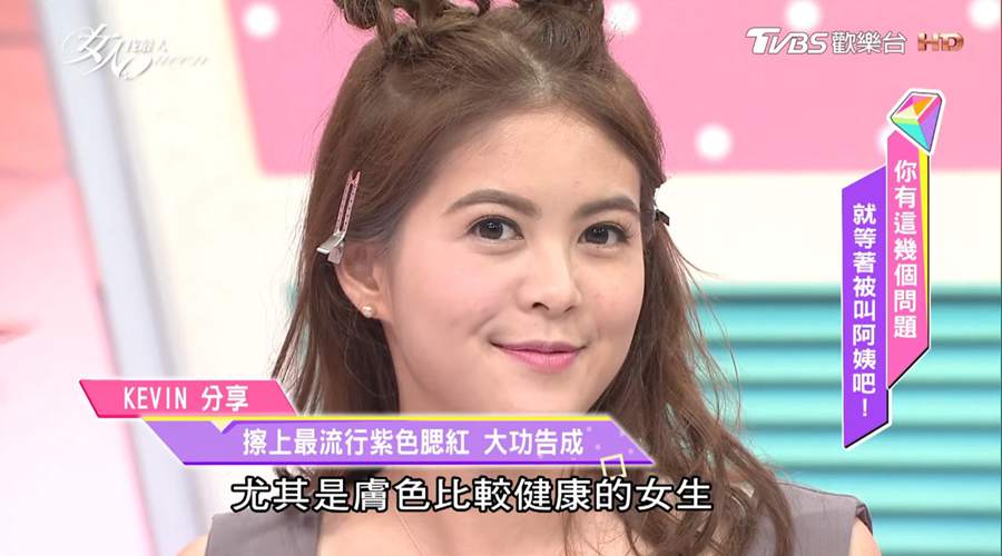 07 - 07.jpg 挑對粉底很重要!女孩們不能錯過的底妝基本課程!