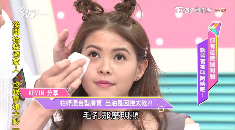縮圖 - 縮圖.jpg 挑對粉底很重要!女孩們不能錯過的底妝基本課程!