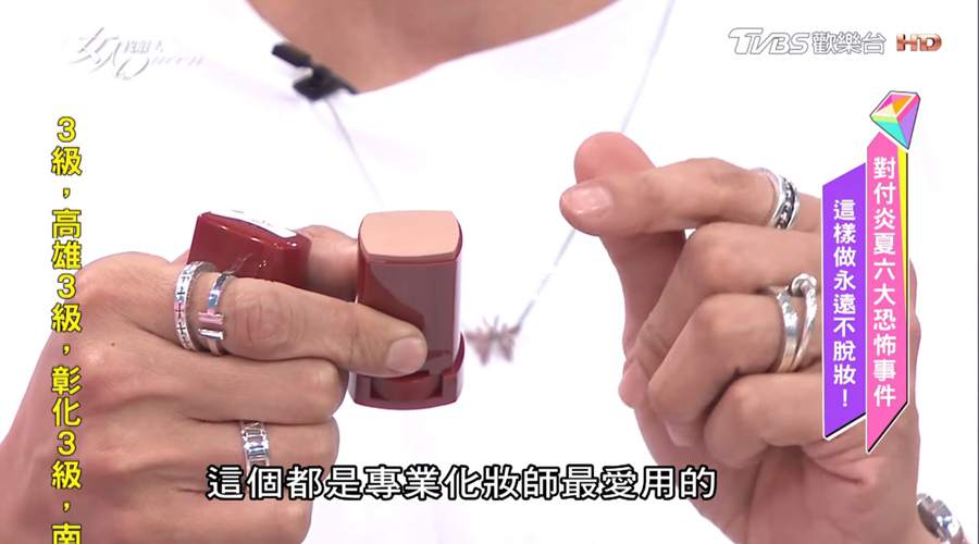 打造無暇透亮肌 怎樣才能遮瑕卻又不暈妝？
