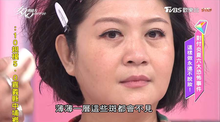 打造無暇透亮肌 怎樣才能遮瑕卻又不暈妝？