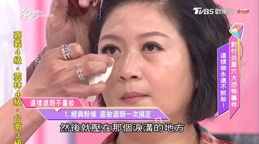 打造無暇透亮肌 怎樣才能遮瑕卻又不暈妝？