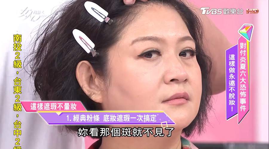 打造無暇透亮肌 怎樣才能遮瑕卻又不暈妝？