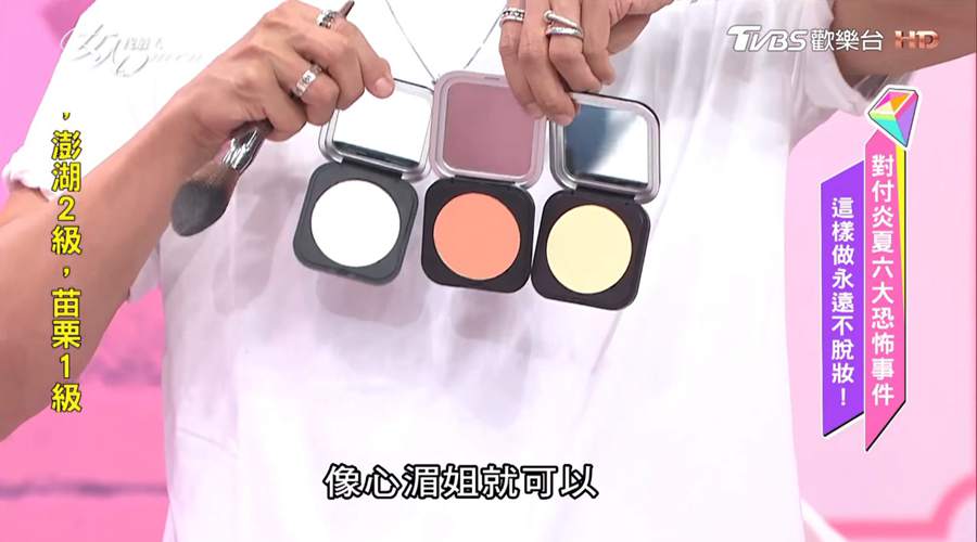 打造無暇透亮肌 怎樣才能遮瑕卻又不暈妝？