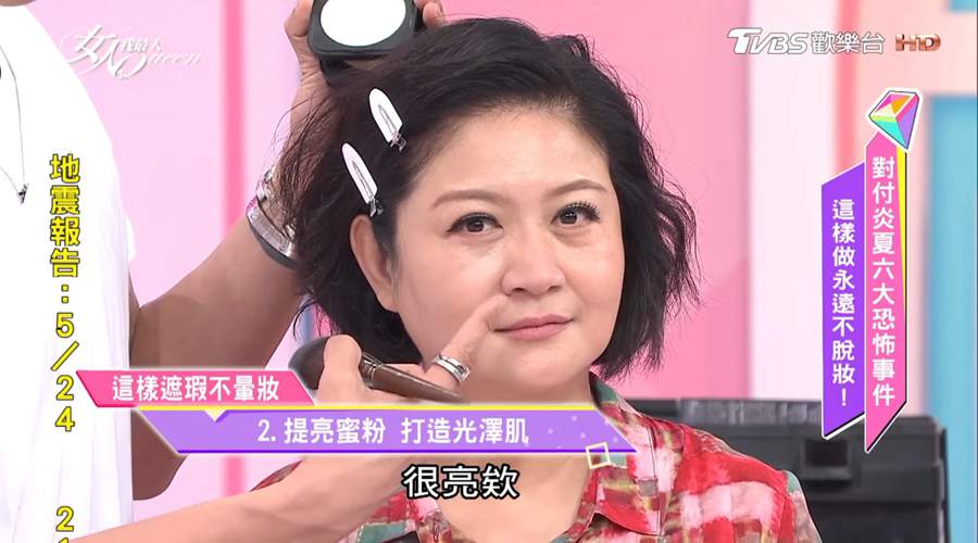 打造無暇透亮肌 怎樣才能遮瑕卻又不暈妝？