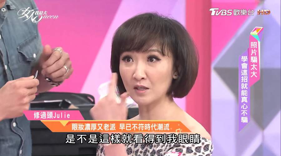 拒絕厚重妝！自然妝感讓你看起來年輕10歲