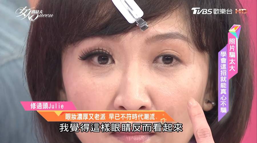 拒絕厚重妝！自然妝感讓你看起來年輕10歲