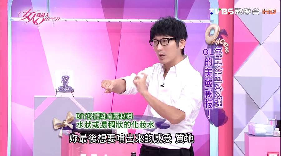 DIY不用一分鐘！牛耳大神教你自製身體乳 方便好擦超保濕