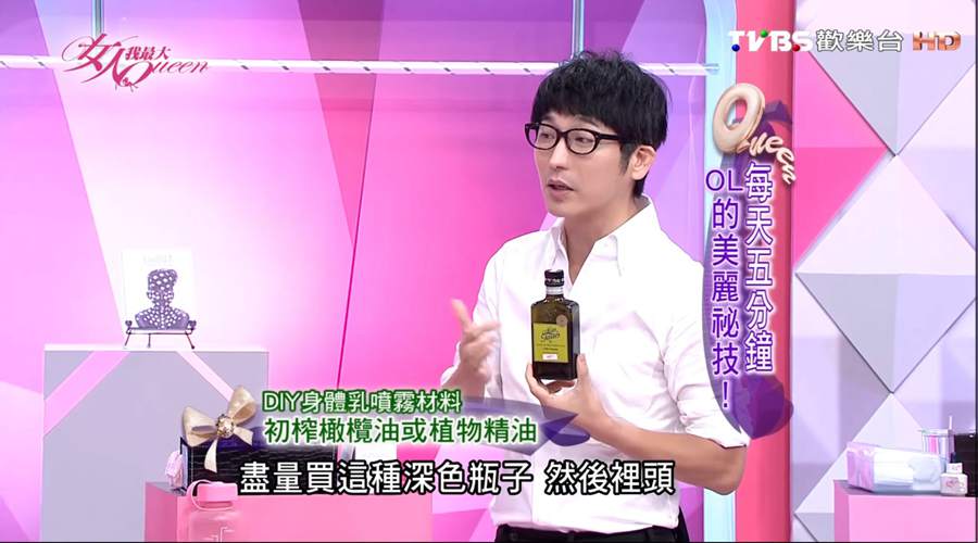 DIY不用一分鐘！牛耳大神教你自製身體乳 方便好擦超保濕