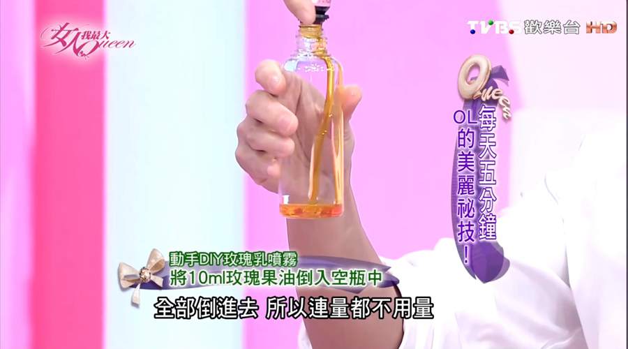DIY不用一分鐘！牛耳大神教你自製身體乳 方便好擦超保濕