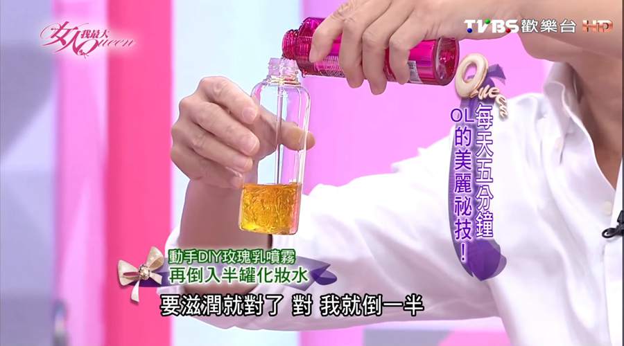 DIY不用一分鐘！牛耳大神教你自製身體乳 方便好擦超保濕