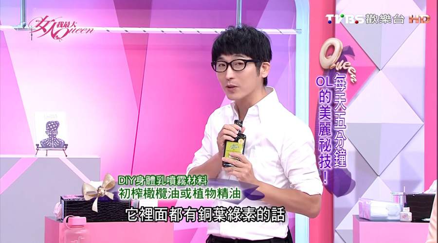 DIY不用一分鐘！牛耳大神教你自製身體乳 方便好擦超保濕