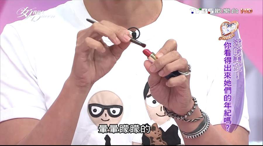買錯口紅千萬別丟！「眼影刷畫法」讓它變成另一種超時尚妝感