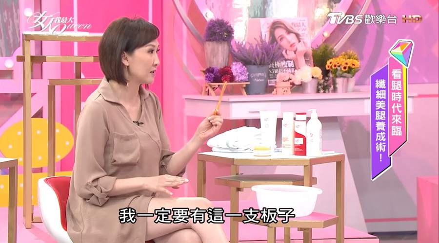 你還在只擦身體乳嗎？其實腿部保養也非常有學問！