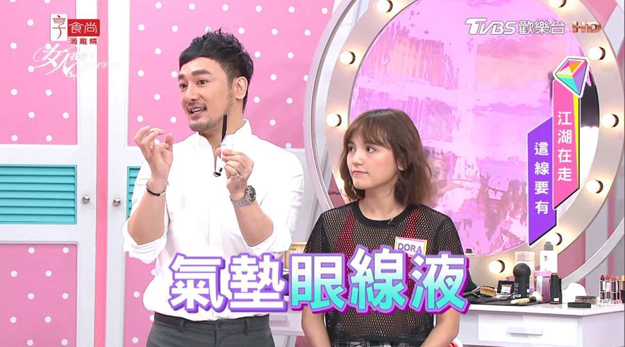 原來眼線這樣畫！絕不失手內眼線畫法看這裡