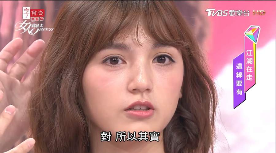 原來眼線這樣畫！絕不失手內眼線畫法看這裡
