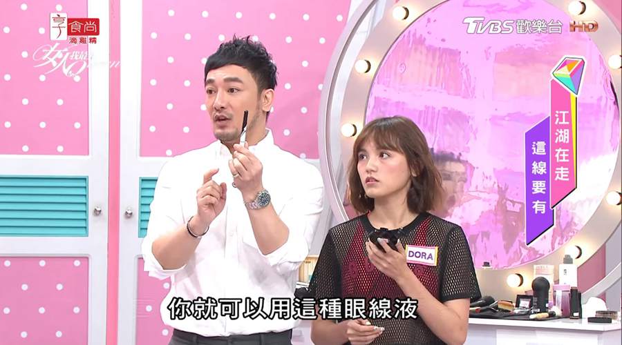 原來眼線這樣畫！絕不失手內眼線畫法看這裡